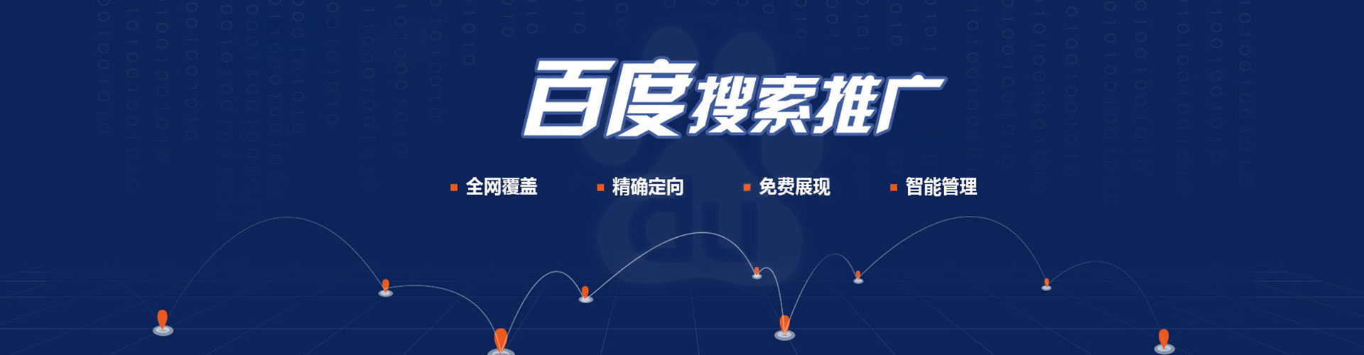 宜章信息流代理